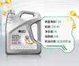 统一（Monarch）大众原厂认证 机油全合成机油汽机油  5W-40 SN级 4L 汽车保养 实拍图