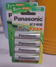 松下（Panasonic）7号七号充电电池4节三洋爱乐普技术适用于话筒相机玩具无充电器HHR-4MRC/4B 实拍图