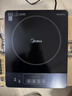 美的（Midea）电磁炉带锅套装可选单锅/双锅大火力家用大功率电磁灶电火锅一体可选可煮小米粥 【单灶】分体面板2200W加大功率 实拍图