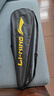 李宁雷霆小钢炮4U进攻型全碳素新手入门初级羽毛球拍单拍穿线AYPT307 实拍图