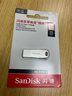 闪迪（SanDisk）512GB USB3.2 U盘 CZ74 读速高达400MB/s 金属高速u盘 安全加密 学习办公投标大容量优盘 实拍图