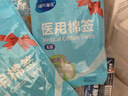 海氏海诺医用无菌棉签10cm*50支*20袋成人婴儿清洁消毒单头塑封口1000支 实拍图
