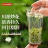乐品乐茶茉莉花茶特级茶叶2025新茶川派250g横县飘雪自己喝送礼袋热门商品 实拍图