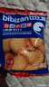 比比赞（BIBIZAN）日式小圆饼干1002g 整箱海盐口味早餐代餐休闲零食品饱腹韧性饼干 实拍图