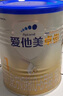 爱他美（Aptamil）卓傲婴儿配方奶粉1段（0—6月龄）800g*1罐  爱他美卓傲 实拍图