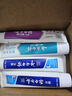 云南白药牙膏益生菌环保礼盒套装清新口气洁齿护龈成人4支410g+便携购物袋 实拍图