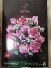 乐高（LEGO）10374 粉玫瑰花束 创意永生花束摆件拼搭积木模型玩具生日礼物 实拍图
