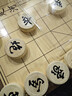 得力（deli） 中国象棋学生成人套装折叠棋盘原木色象棋益智桌游礼物加大 实拍图