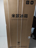 米家小米215L三门冰箱小型家用节能安静运行冷冻冷藏租房宿舍BCD-215MDM03 实拍图