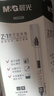 晨光（M&G）文具直液式走珠笔速干笔签字笔 0.5mm全针管中性笔 学生商务水笔办公用品 黑色 30支/盒 实拍图