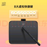 XP-Pen Deco 640 数位板 16K超敏压感 可连手机手绘板电脑绘画 手写板连电脑网课 电子画板 写字板输入板 实拍图