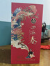 五粮液股份出品 四海春禧酒 纯粮食白酒 52度500ml*2瓶 送礼佳品 实拍图