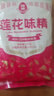 莲花 味精1000g 纯粮酿造 99%高纯度家用餐饮批发 实拍图