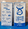 1号会员店（OM） 3.6g蛋白纯牛奶 1L*12盒 早餐咖啡伴侣 家庭整箱量贩 实拍图