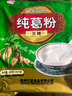 天堂牌藕粉 纯葛粉无糖葛根粉 杭州特产 代餐粉无糖早餐粉480g 实拍图