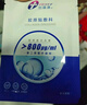 创福康胶原贴敷料800浓度5贴 轻中度炎症痤疮辅助治疗皮肤过敏术后护理 1盒装【800浓度】 实拍图