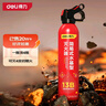 得力车载灭火器水基13B 火灾应急家用3C认证620ml 适配特斯拉ModelY 实拍图