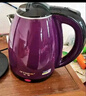 半球（PESKOE） 电水壶食品级不锈钢自动断电防干烧电热水壶双层防烫热水壶烧水壶 2L 紫色大容量（快速煮水） 实拍图