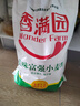 香满园 面粉 中筋粉 美味富强小麦粉 10斤 包子饺子馒头饼手擀面 实拍图