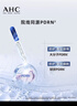AHC【重磅新品】PDRN水光超棒保湿舒缓水光次抛精华液5支生日礼物 实拍图