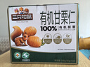 三只松鼠有机甘栗仁500g 熟制即食板栗仁栗子仁坚果零食品 团购送礼 实拍图