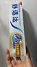 舒适达多效护理【坚固牙釉质】牙膏180g抗敏防蛀固齿护龈新旧包装随机发 实拍图