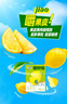 伊利 优酸乳嚼柠檬清乳果汁饮品 125g*20盒/箱 实拍图