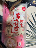 稻香诚制古法马拉糕450g*1包 港广式早茶点心面点传统糕点 杂粮馒头 实拍图