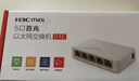 华三（H3C）5口千兆交换机 企业级交换器 家用宿舍监控网络网线分线器分流器 兼容百兆S1G 实拍图