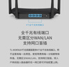普联（TP-LINK）双千兆路由器 易展mesh分布式 AC1200无线家用穿墙 5G双频 WDR5620千兆易展版 IPv6 实拍图
