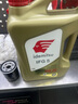出光/IDEMITSU 全合成机油IFG5 0W-20 4L SP GF-6A 养车保养 实拍图