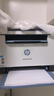 惠普（HP）M232dw 家用激光打印机 自动双面无线学生家用一体机 高速高效（低成本 体积小） 实拍图
