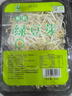 有机绿豆芽 200g 实拍图