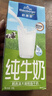欧德堡（Oldenburger）脱脂纯牛奶1L*12整箱 德国DMK进口高钙牛奶 0脂肪早餐奶 餐饮奶 实拍图