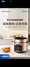 美的（Midea）品牌官方电压力锅高压5L双胆电饭煲 全自动智能预约家用4-6人开盖火锅煲汤小米粥电饭锅YL50Q3-451 实拍图