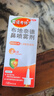 雷诺考特布地奈德鼻喷雾剂64μg*120喷鼻炎喷剂+雷诺考特洗鼻器弱酸性生理盐水儿童成人海盐水鼻喷雾80ML过敏 实拍图