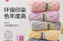 洁丽雅（Grace） 7A级抗菌毛巾3条装 纯棉洗脸吸水成人家用全棉独立包装 实拍图