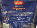 百味来 Barilla经典博洛尼亚风味肉酱意大利面酱250g儿童意粉拌面调味酱 实拍图