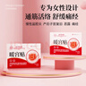 怡美堂北京同仁堂暖宫贴调理宫寒月经量少卵巢早衰气血生理期补搭远红外 实拍图