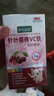 迪巧益加儿童补樱桃铁VC果蔬铁胶囊贫血缺血缺铁婴幼儿0-6岁补铁红元素 【新日期，24小时内发出】 30粒*3盒 实拍图