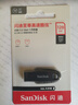 闪迪（SanDisk）128GB USB3.2 U盘 CZ550黑色 读速100MB/s 安全加密 数据恢复 学习办公电脑车载 高速大容量优盘 实拍图