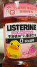 李施德林(Listerine)儿童漱口水树莓口味温和防蛀防护清新口气500mL*3支装 实拍图