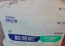 舒比奇（Suitsky）透气薄敏感肌拉拉裤新生儿超薄柔软成长裤婴儿尿不湿国产尿裤 【拍5赠礼】纸尿裤M40片 6-11kg 实拍图