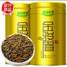 乐品乐茶金骏眉红茶茶叶2025新茶特级武夷山浓香型茶叶250g金罐送礼袋 实拍图