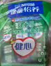 雀巢（Nestle）怡养健心鱼油中老年奶粉高钙400g袋装成人奶粉 送礼送长辈 实拍图