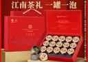狮峰牌2025新茶绿茶明前龙井茶叶春茶特级75g小罐伴手节日礼盒装送人 实拍图