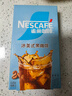 雀巢（Nestle）冰美式速溶黑咖啡闪溶0糖0脂*燃减健身防困便携条装2g*6条 实拍图