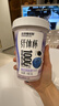达芬奇酸奶优形纤体杯活性益生菌0蔗糖0代糖羽衣甘蓝西梅340g*4源头直发 实拍图