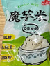云山半方便米饭0脂肪魔芋米240g*5低糖低卡高膳食纤维饱腹速食健身代餐 实拍图