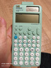 卡西欧（CASIO）fx-991CN CW科学函数计算器升级款大学生物理化学生物竞赛学习考试薄荷绿色 实拍图